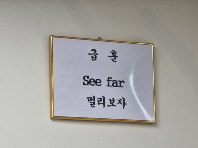 문장 뽑기: 인생에 힘이 되어주는 문장들이 들어있어요 | 인스티즈