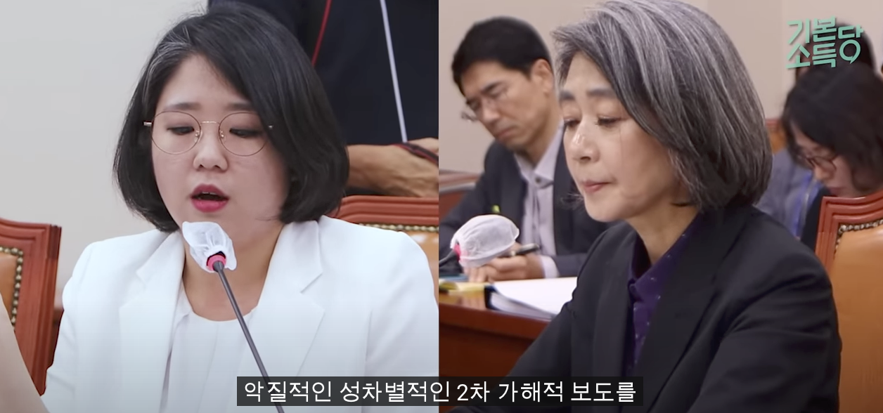 더불어민주연합, 비례 재공천 용혜인에 6번 배당(더불어민주연합 여성후보에 대해 알아보자 ④용혜인) | 인스티즈