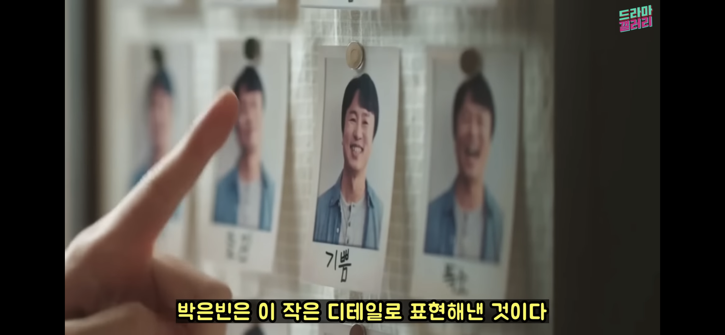 [우영우] 박은빈이 김밥 먹는 방향을 매번 바꾸는 소름돋는 이유 | 인스티즈