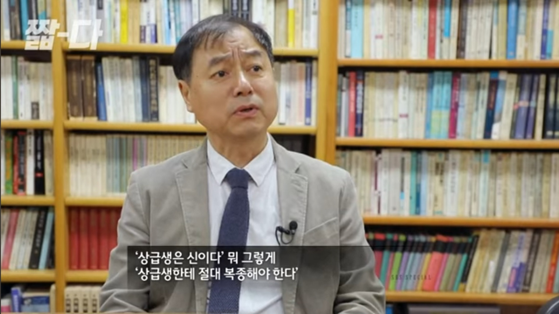 한국식 나이 서열 문화는 일제 잔재임(Feat. 만나이 써야하는 이유) | 인스티즈