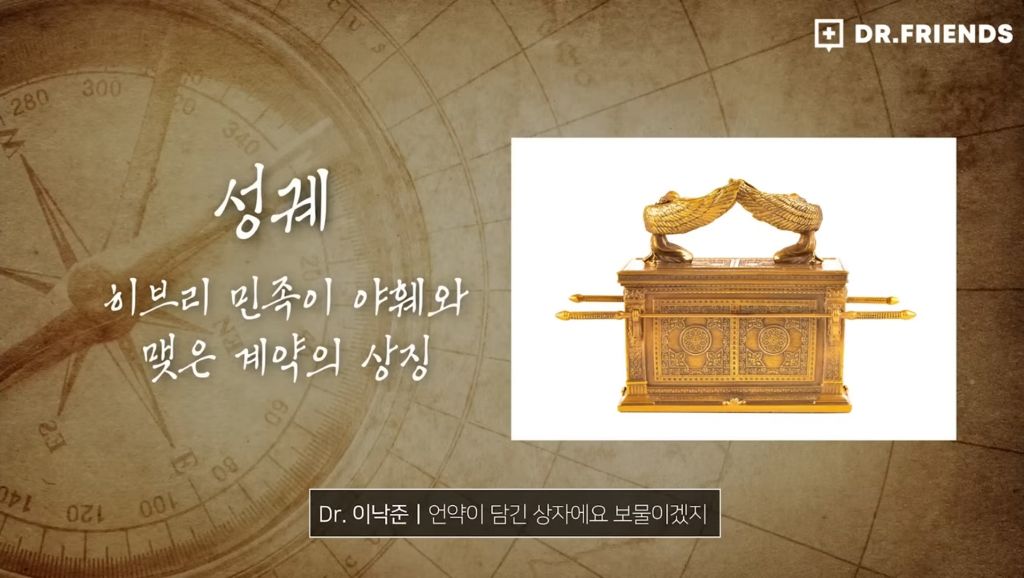 똥꼬 빤다는 말이 가진 엄청난 유래.jpg | 인스티즈