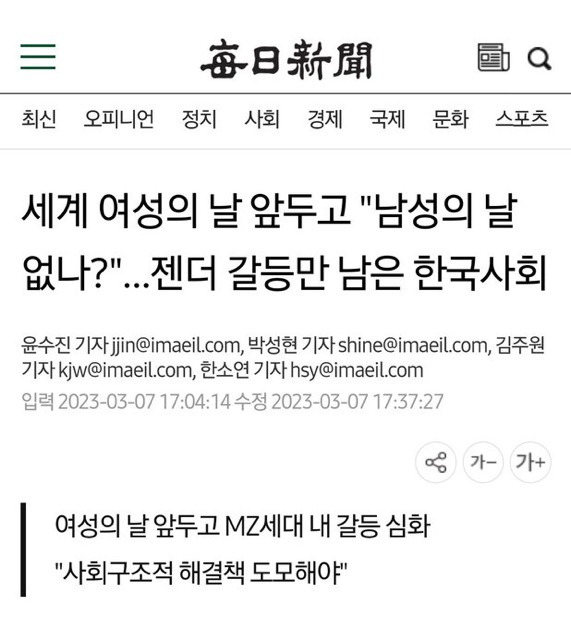 암컷이 성선택의 의무를 다해야 종이 진화할 수 있는데 한국 여자들은 눈이 발바닥에 붙어있어.twt | 인스티즈