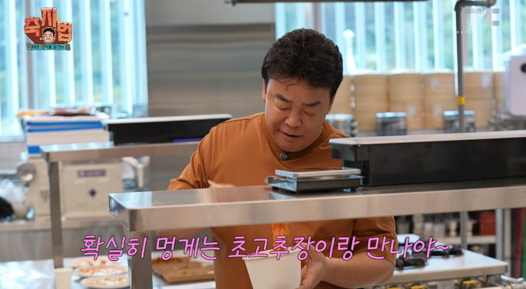이번에 아예 통영 수산물 축제 새로 만든 백종원.JPG | 인스티즈