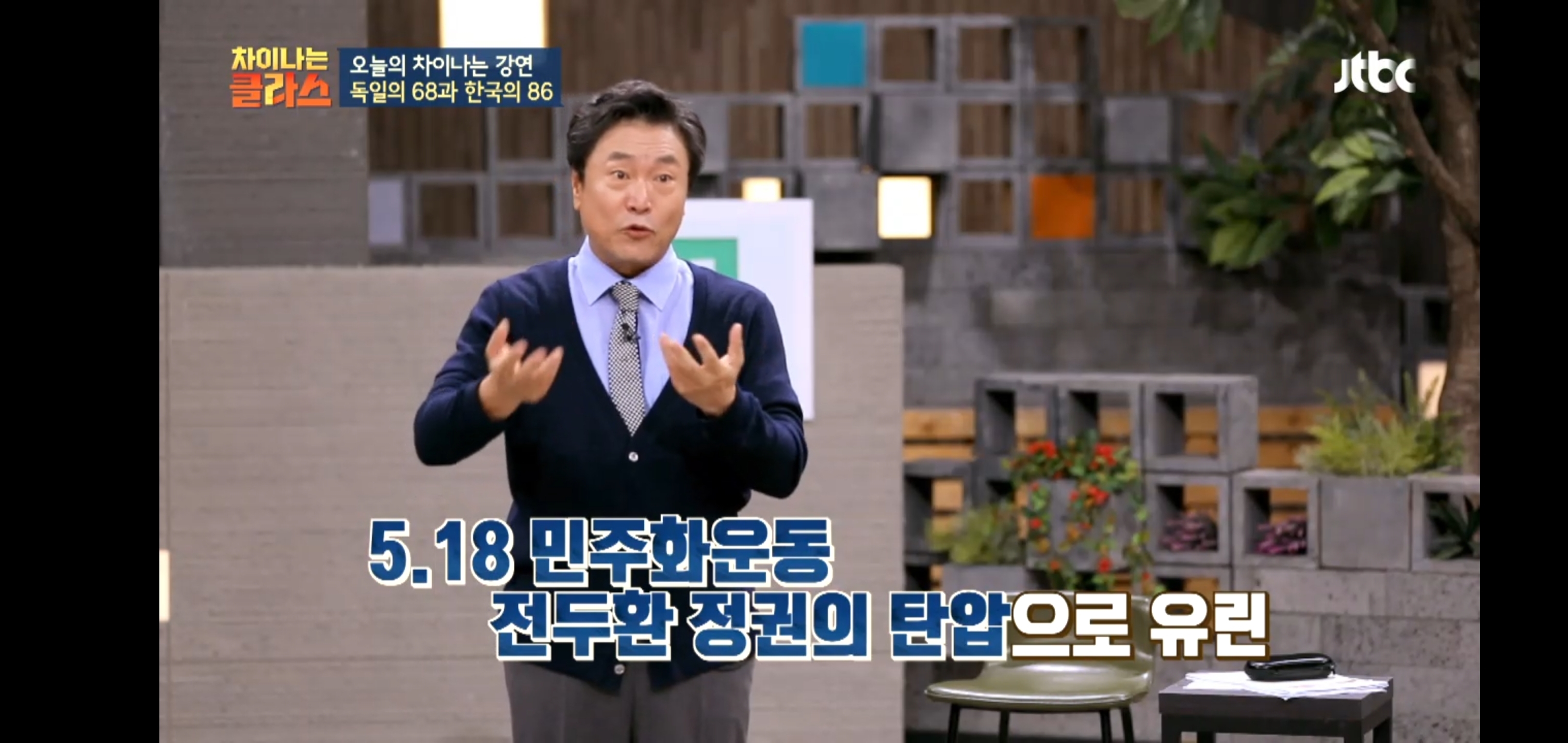 한국이 독재를, 같은 실수를 반복하는 이유 | 인스티즈