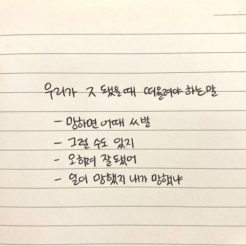 여성스러운 짤 모음 | 인스티즈