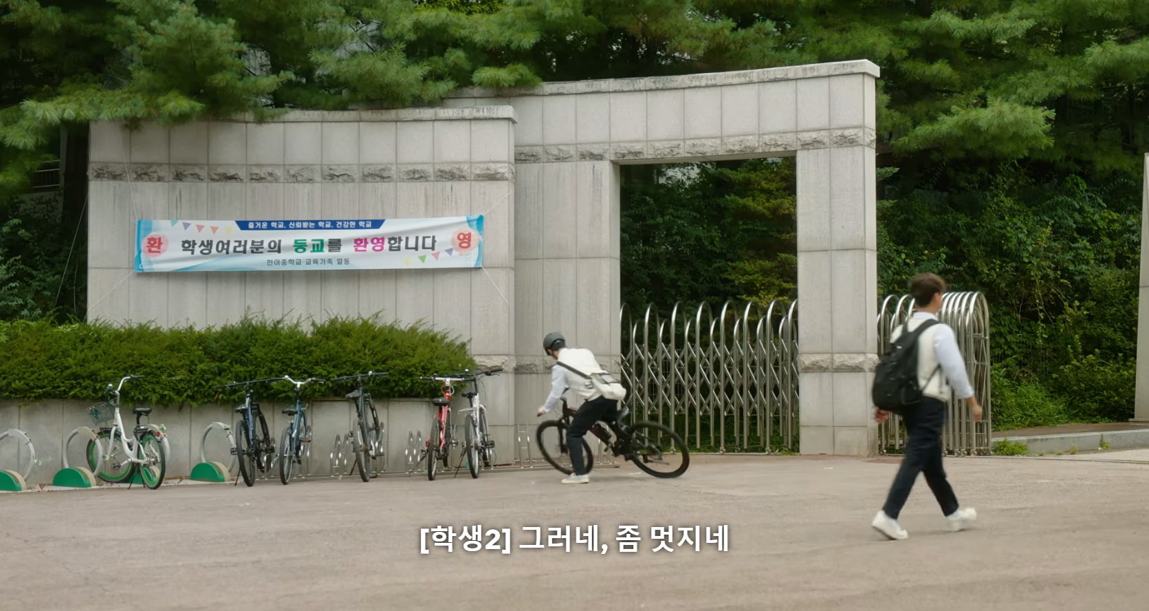 몰래 좋아하는 애가 있거든? 누가 걔 어떠냐고 물어봐서 재수없다고 했는데 걔가 들었음; 어떡하니.jpg | 인스티즈