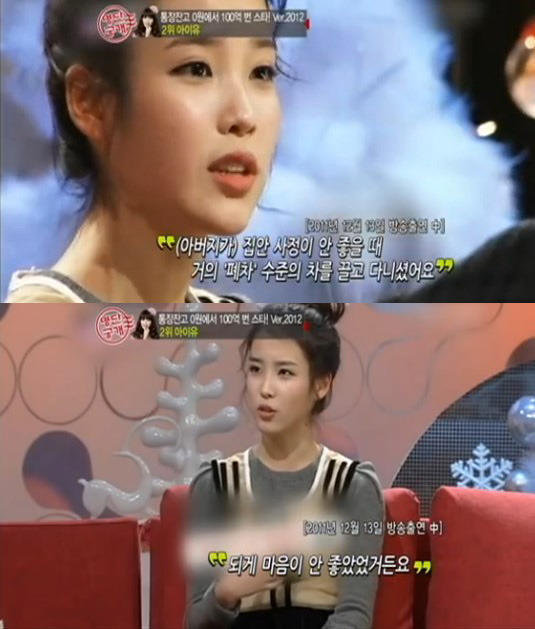 요즘엔 이런 얘기하는 아이돌이 없다는게 씁쓸한 달글 | 인스티즈