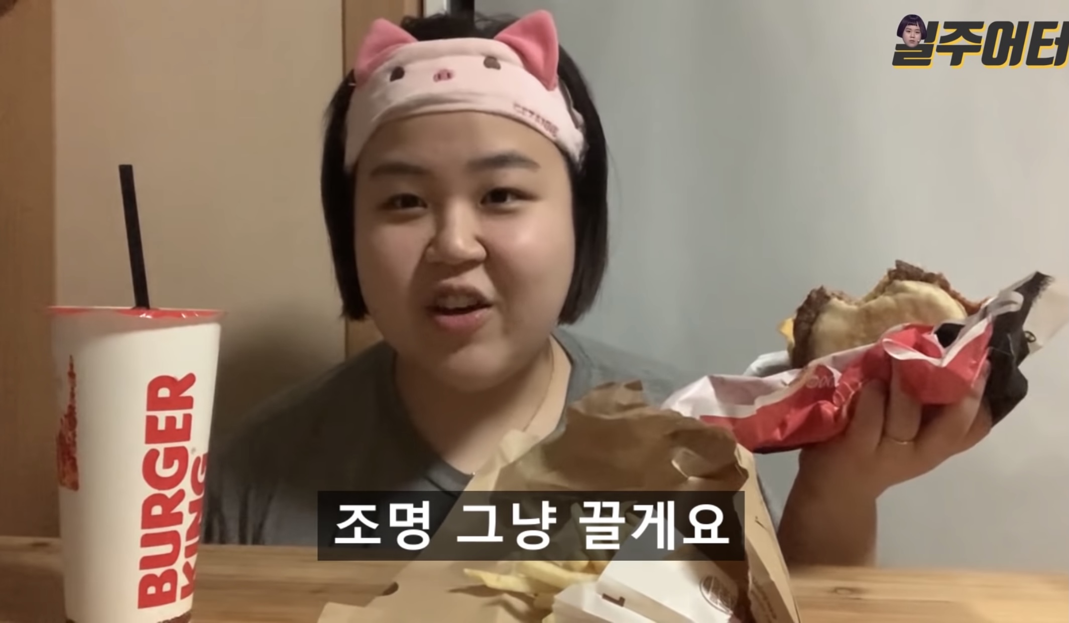 2년간 꾸준히 다이어트한 유튜버 일주어터.jpg | 인스티즈