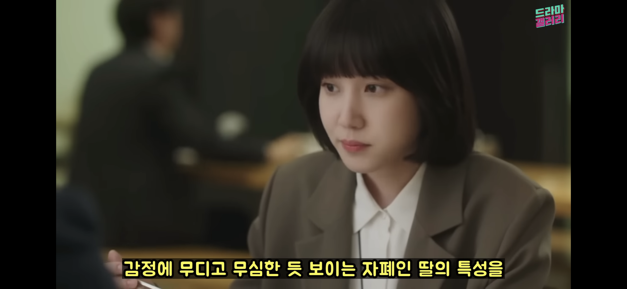 [우영우] 박은빈이 김밥 먹는 방향을 매번 바꾸는 소름돋는 이유 | 인스티즈