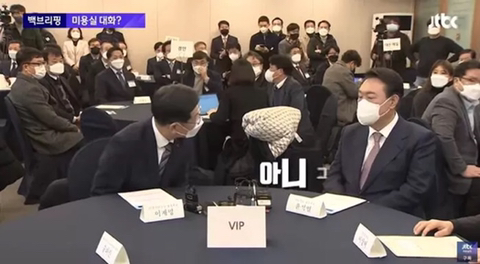 이재명: 윤석열님 머리 어케한거예용? (+상황 설명) | 인스티즈