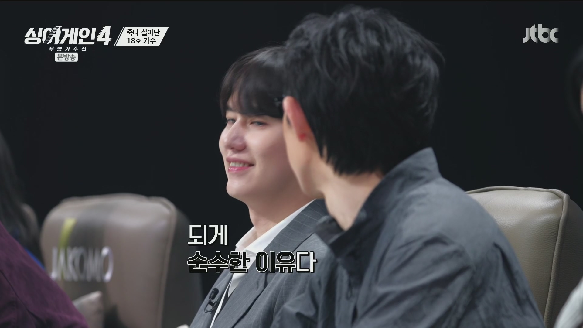 ??? : 싱어게인 예심에 합격하고 준비하던 와중에 1톤 트럭에 치였어요.jpg | 인스티즈