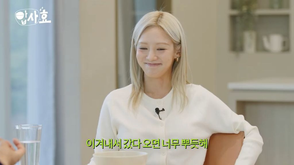 운동에 대한 생각자체가 다른 샤이니 민호 | 인스티즈