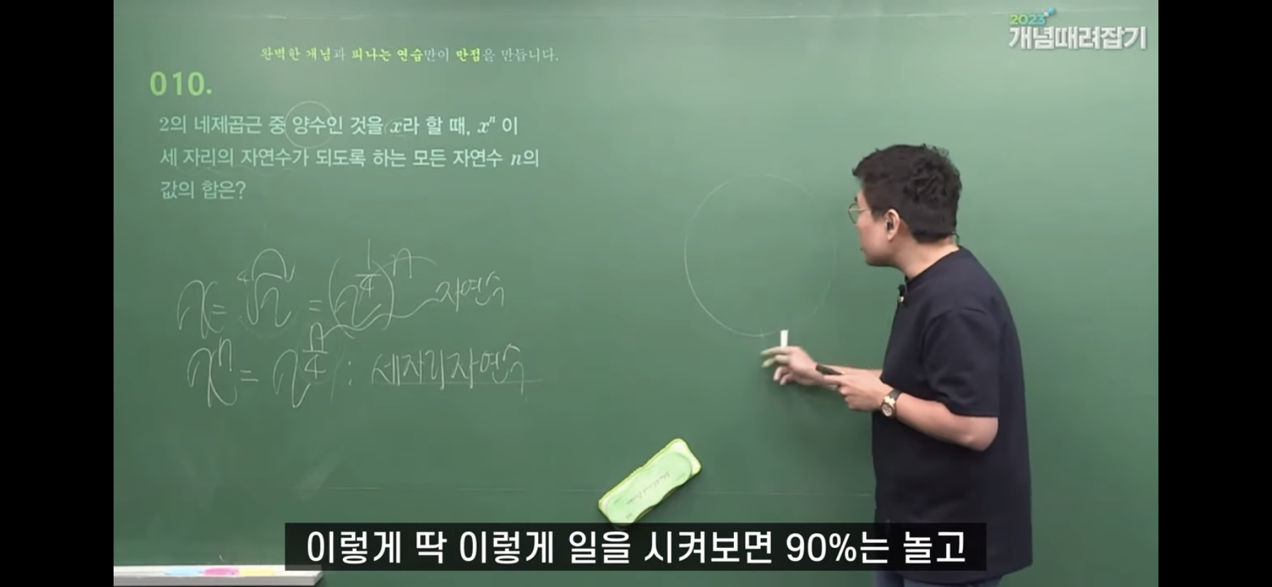 이 세상은 경쟁사회가 아니다란 말 공감하는 달글 | 인스티즈