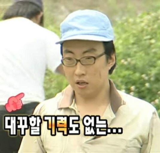 노래 화자를 친구로 둔다면 어느 쪽이 더 피곤할지 생각하는 달글 | 인스티즈