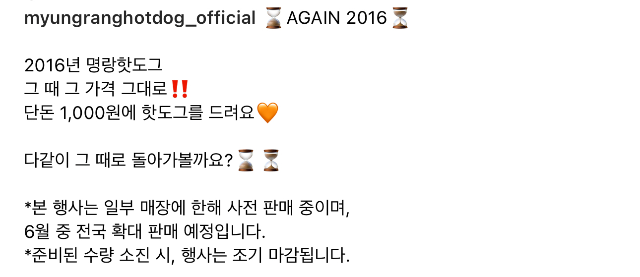 원핫도그 이미지