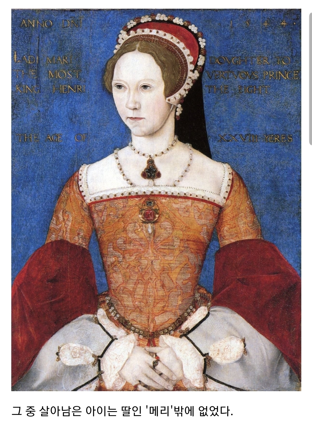 괜히 영국에 시집가서 인생꼬인 스페인 공주 2 | 인스티즈