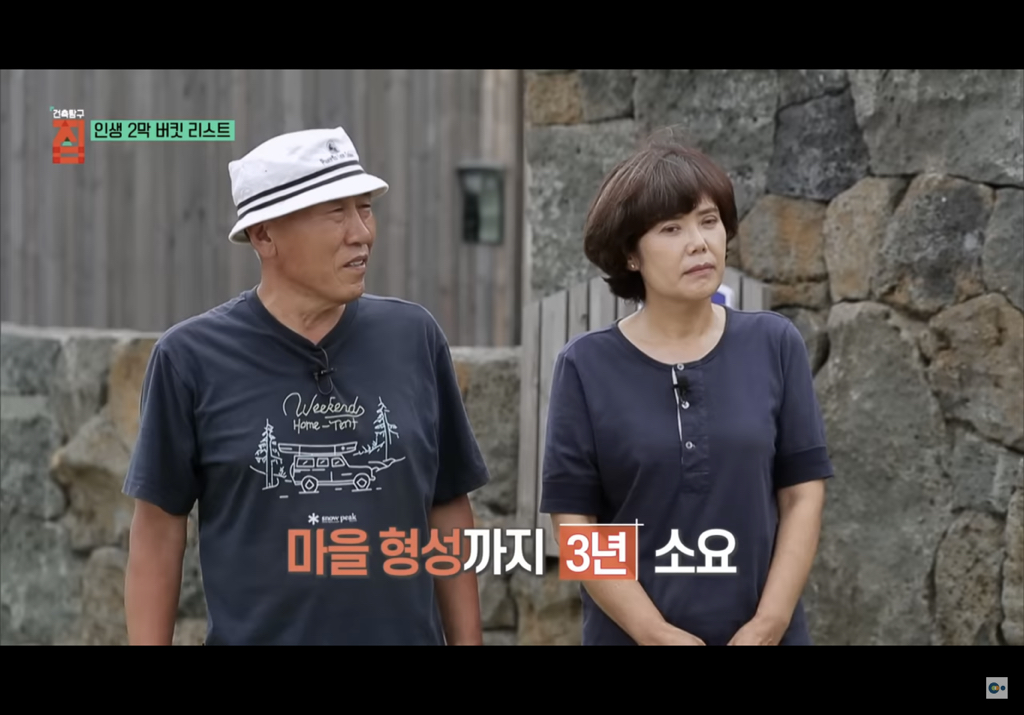 제주도에 마을 만들어 모여 사는 여섯 친구들의 삶 | 인스티즈