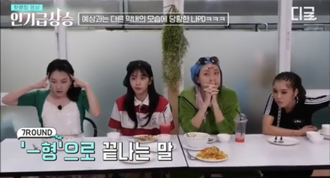 나영석 드립에 한술 더 뜨는 이은지 | 인스티즈