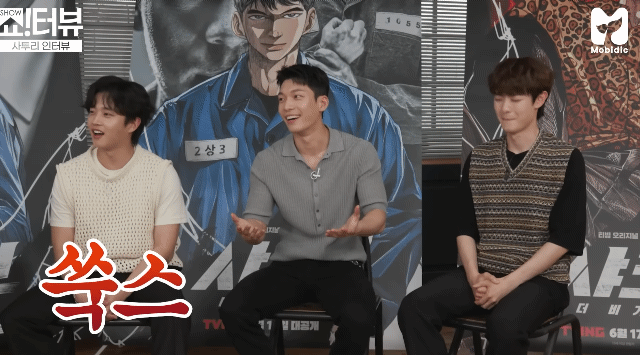 [제시의쇼터뷰] 김민석(부산사투리), 위하준(전라도 사투리)로 홍보하기 | 인스티즈