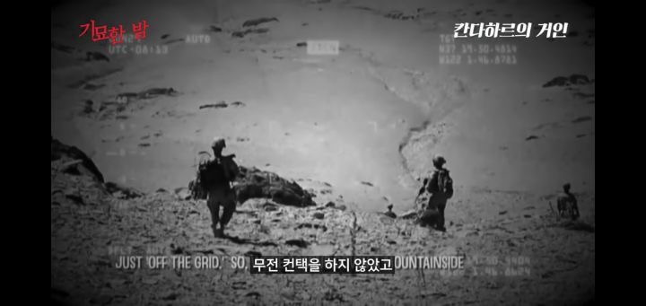 협박받고 해킹까지 당했던 실제 거인사살;; | 인스티즈