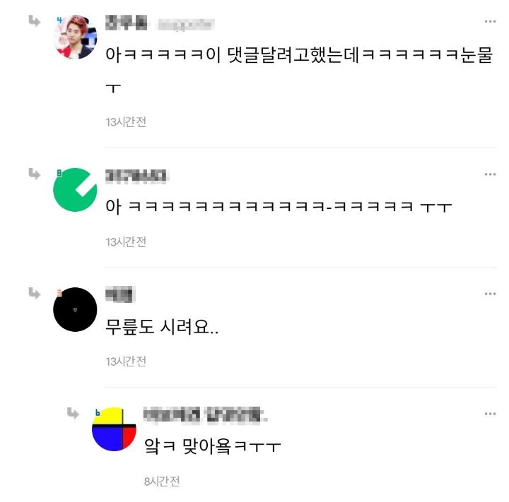 어른들도 때론 어린 아이처럼 걷고 싶음.gif | 인스티즈