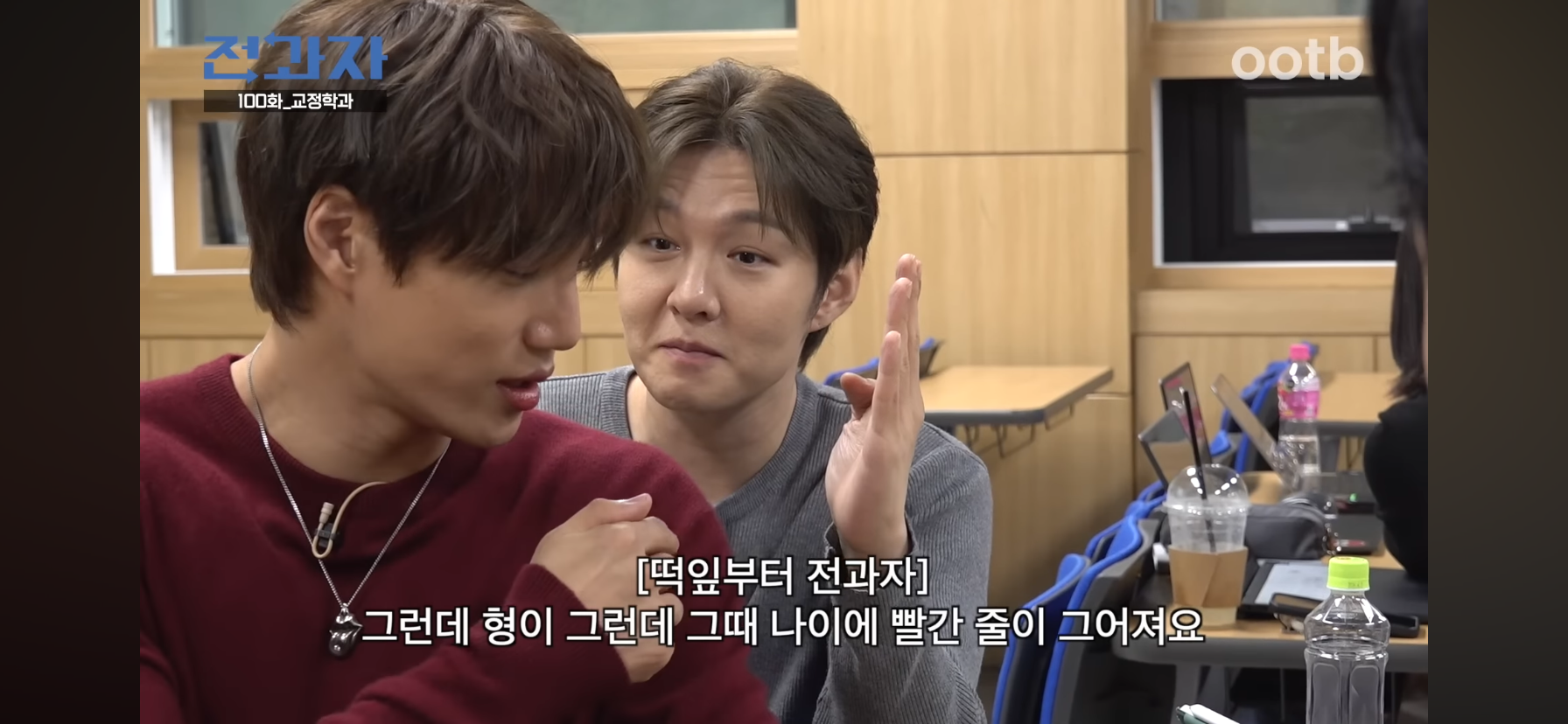 인간은 고쳐쓰는게 아니라서 촉법소년의 나이를 낮춰야한다는 이창섭.jpg | 인스티즈