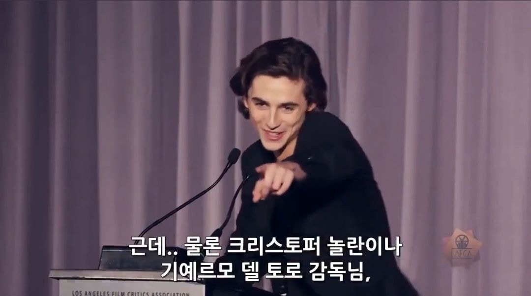 언뜻 보면 예술충인 것 같은데 의외로 구직 활동 열심히 한 티모시 샬라메.jpg | 인스티즈