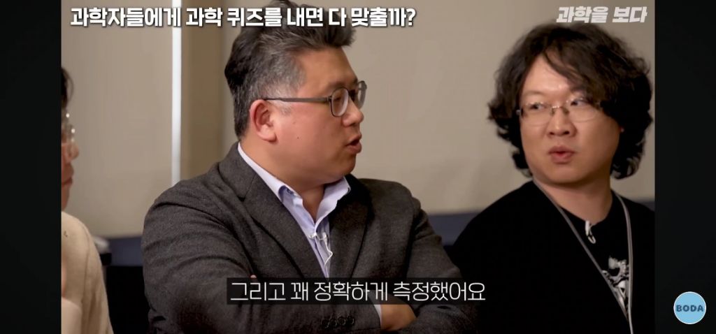 교양있는 오타쿠들 각 분야 과학자들에게 퀴즈 내면 벌어지는 사태 -2탄 | 인스티즈
