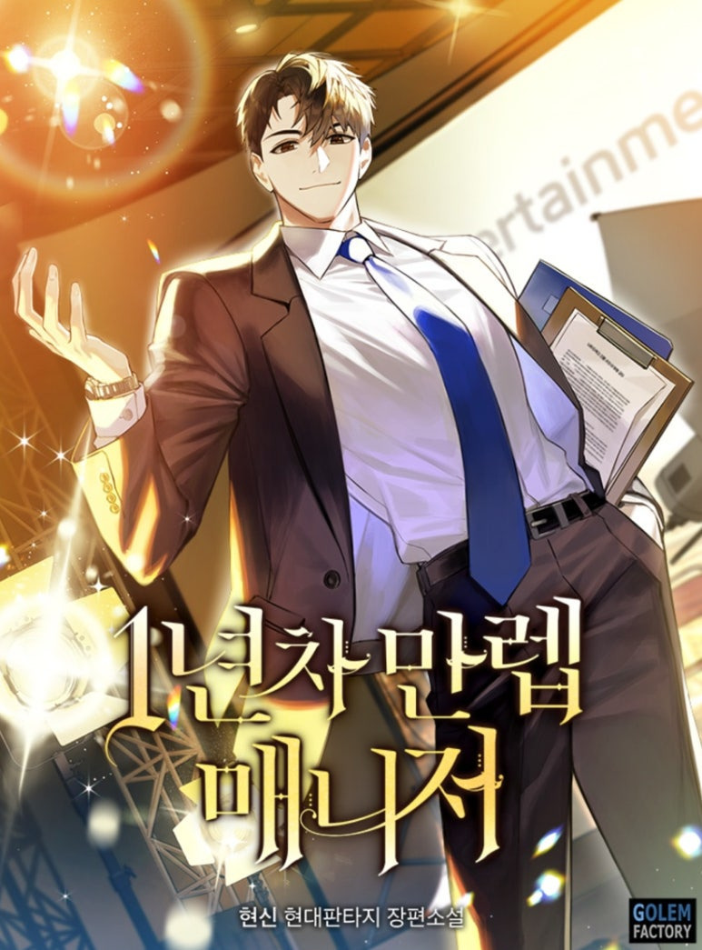 ㅇㅅㅅ 1,000화 이상 분량의 초장편 웹소설 모음_웹소설추천, 완결웹소설, 판소 | 인스티즈