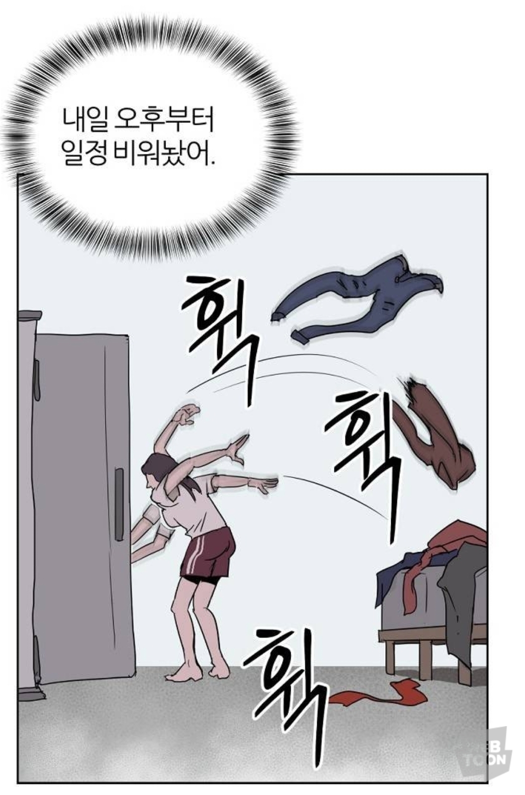 남자친구의 집에서의 시체를 발견하고 나서.. 프러포즈를 받았어요... | 인스티즈