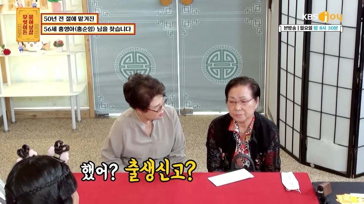 무엇이든 물어보살 제작진이 이번주방송끝나고 한 사연만 서둘러 유튜브에 올린 이유.jpg | 인스티즈