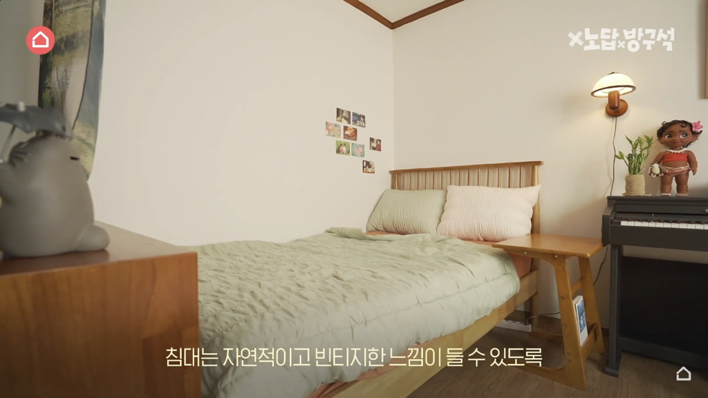 [집꾸미기] 지브리st 4평 여름 방꾸미기 | 인스티즈