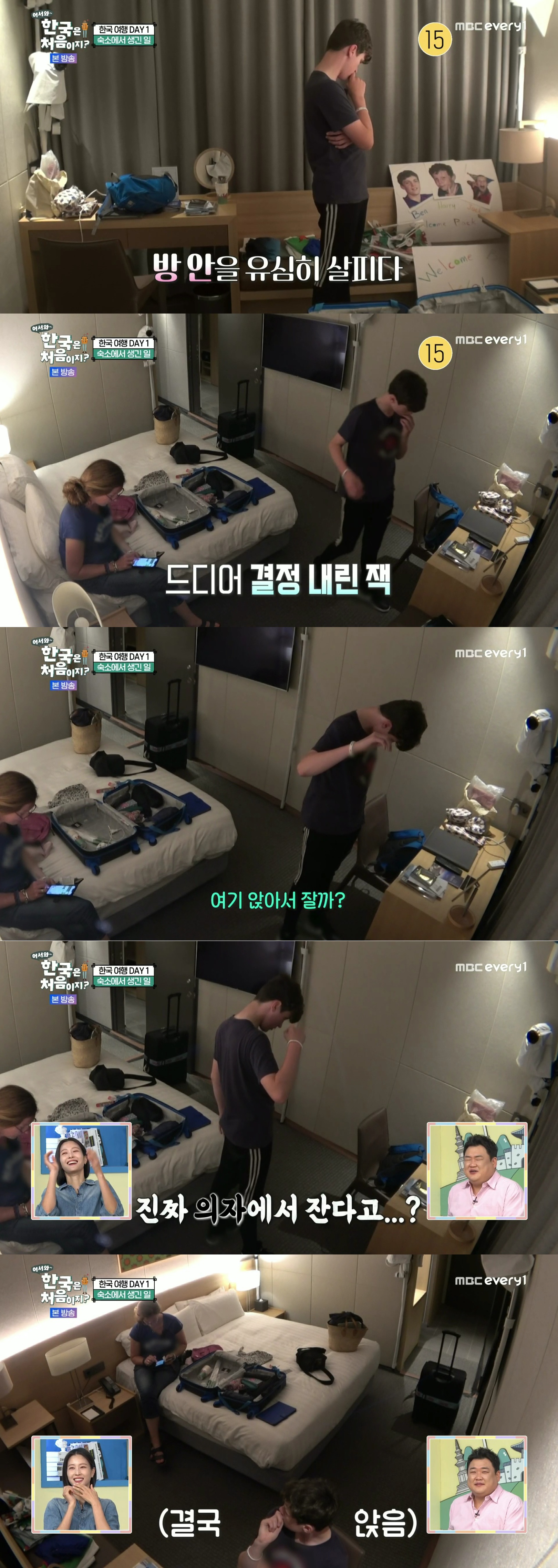 사춘기 제대로 온 듯한 웨일스 삼형제의 막내.JPG | 인스티즈