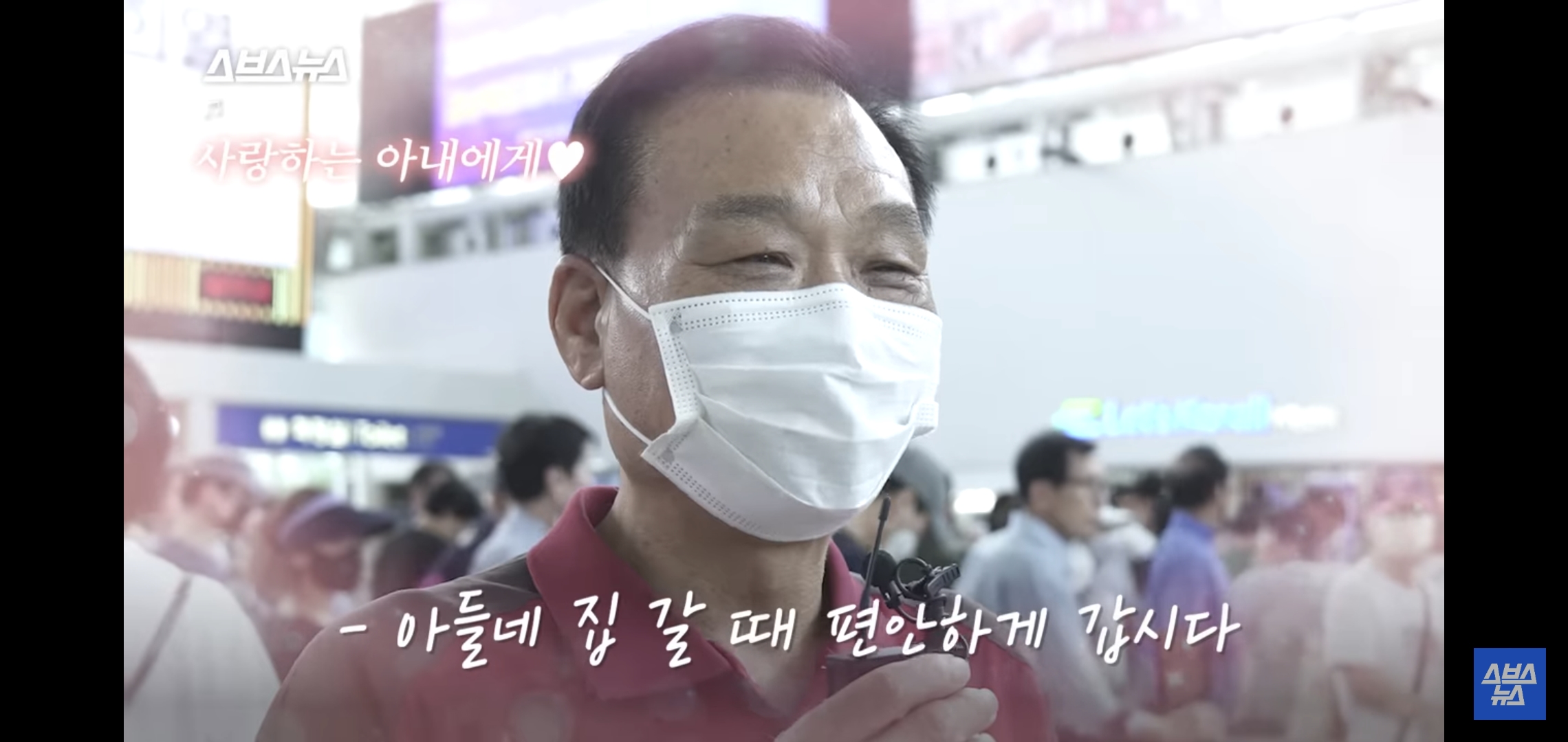 현재 마음 아프다고 이슈중인 어르신들 추석 기차 현장예매 뉴스.jpg | 인스티즈