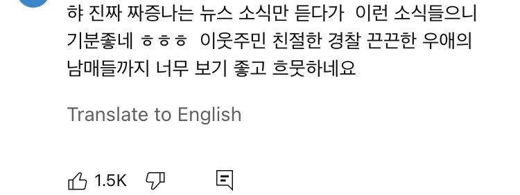 "오빠 찾아주세요” 지문 등록도 안된 3살배기 오열 | 인스티즈