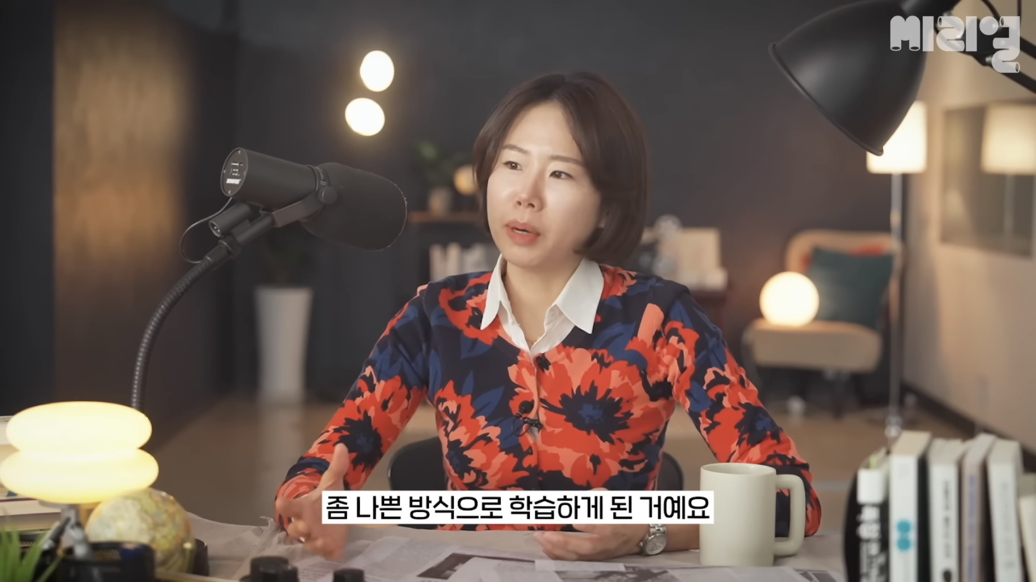 국민의 힘은 탄핵당한 윤석열을 왜 아직도 감싸는거임⁉️에 대한 답을 이해하기 쉽게 설명해줌.jpg | 인스티즈