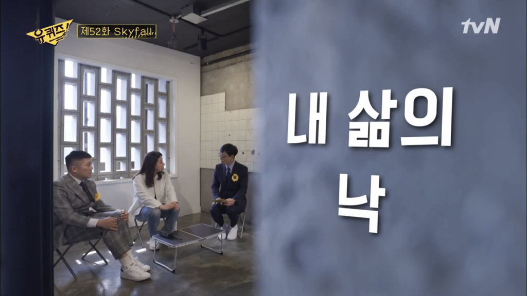 그알 박지선 교수님은 남편무새 | 인스티즈