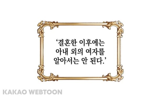 절 짝사랑하는 약혼녀한테 바람피는 걸 걸렸는데 도와주실 분… [내공100] | 인스티즈