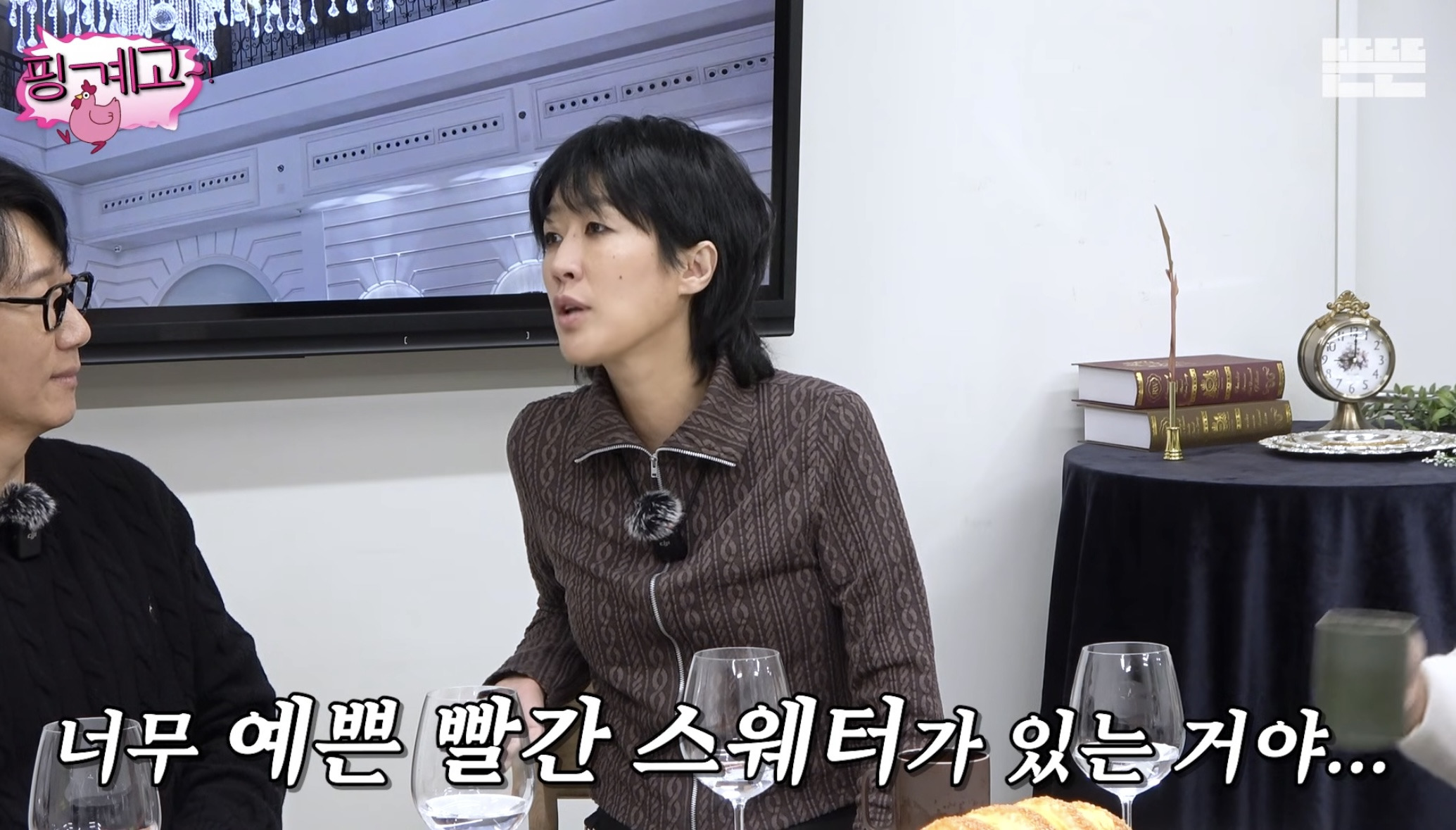 [핑계고] 대선 전날 빨간 옷 입고 인스타 올렸던 홍진경의 상황 | 인스티즈