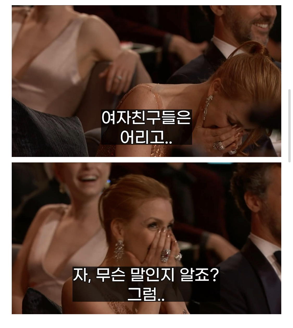 조롱 당하는 레오나르도 디카프리오 | 인스티즈