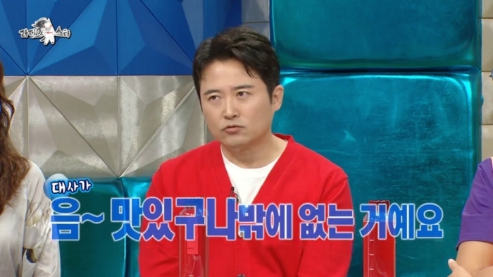 대장금 출연 당시 임호의 일상생활ㅋㅋㅋㅋ | 인스티즈