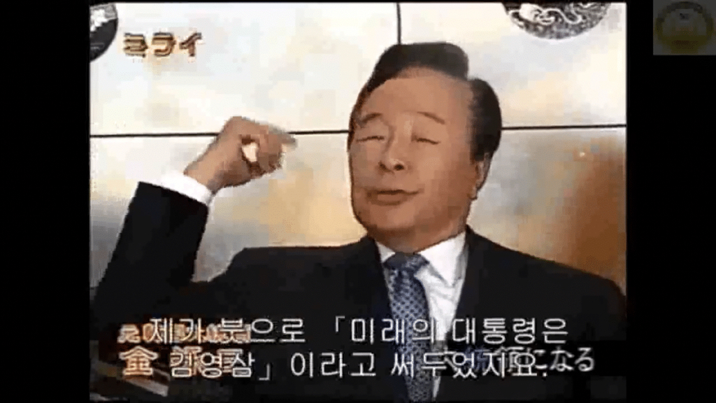 빠꾸없기로는 대한민국 최고였던 그 시절 김영삼.jpg | 인스티즈