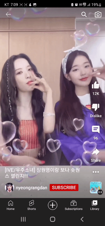 스타쉽 토끼즈(장원영,보나)끼리 숏폼 추진한 우주소녀 엑시 | 인스티즈