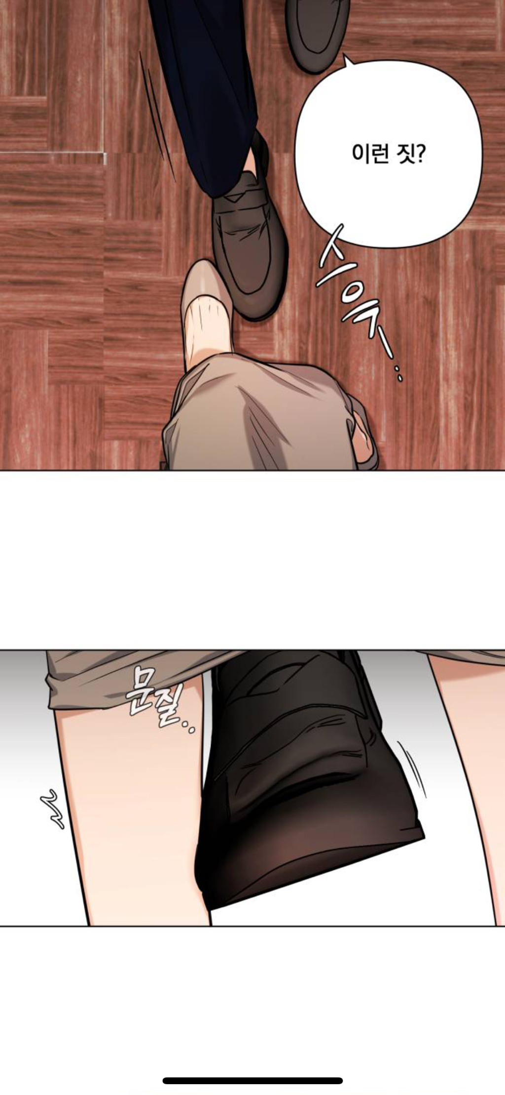 흑발연하역키잡순애남vs갈발연상능글천박남 웹툰 추천 | 인스티즈