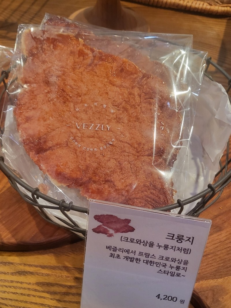 요즘 크로플 이후로 뜨고 있는 디저트 | 인스티즈