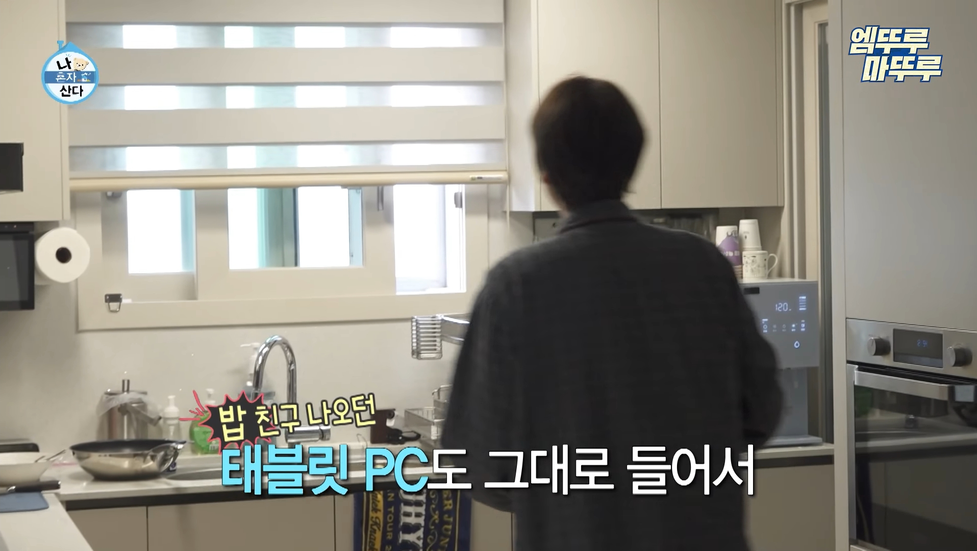 도파민 중독자들 거울치료되는 나혼자 산다 규현.jpg | 인스티즈