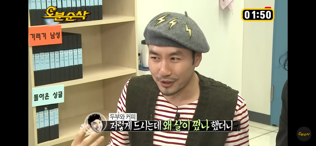 솔직히 나혼자산다 레전드편임 | 인스티즈