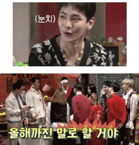 아이돌들에게 🍚먹스라이팅🍚 하고 다니는 문세윤 | 인스티즈