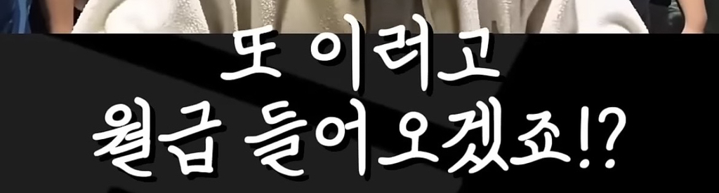 길막하는 용산 공권력 뚫어버린 대한민국 대학생 위엄 | 인스티즈