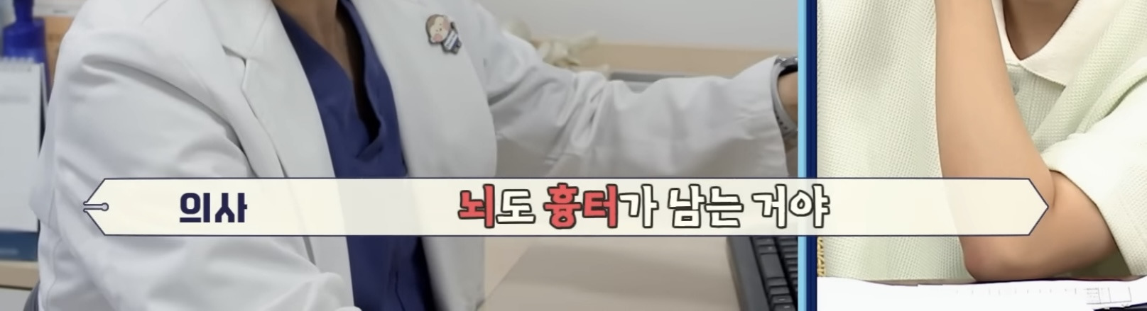 의대 가고싶어 하는 아들 vs 안가길 바라는 부모님 | 인스티즈